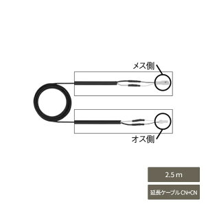 ���C�g �Ɩ� ������� �X�^�C���b�V�� �� �K�[�f�� DIY ���N�V�� LIXIL �y���� Bisai 12V��p �P�[�u�� �d���P�[�u�� �����P�[�u�� CN+CN 2.5m 8VLP43 ZZ�z