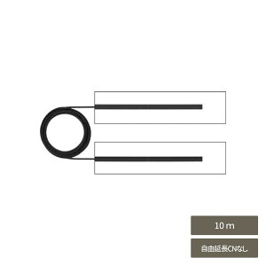 ���C�g �Ɩ� ������� �X�^�C���b�V�� �� �K�[�f�� DIY ���N�V�� LIXIL �y���� Bisai 12V��p �P�[�u�� �d���P�[�u�� ���R����CN�Ȃ� 10m 8VLP68 ZZ�z