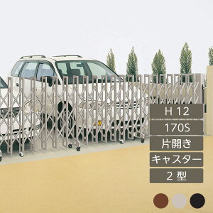 Lk AR[fBI ډB  DIY lNfBAR[ 2^ LX^[^Cv ЊJ 蓮 170S 12H CD2C-170S