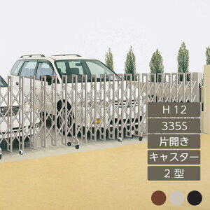 Lk AR[fBI ډB  DIY lNfBAR[ 2^ LX^[^Cv ЊJ 蓮 335S 12H CD2C-335S