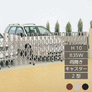 Lk AR[fBI ډB  DIY lNfBAR[ 2^ LX^[^Cv J 蓮 835W 10H CD2MC-835W