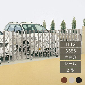 Lk AR[fBI ډB  DIY lNfBAR[ 2^ [^Cv ЊJ 蓮 335S 12H CD2-335S