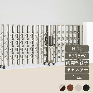 Lk AR[fBI ډB  DIY lNfBAR[ 1^ Jeq^Cv 蓮 F715W H12 CD1C-F715W