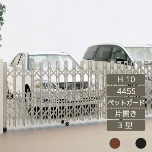 Lk AR[fBI ډB  DIY lNfBAR[ 3^ ybgK[h^Cv ЊJ 蓮 445S H10 CD3MC-445S