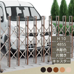 Lk AR[fBI ډB  DIY lj[nslXHG LX^[^Cv ЊJ H10 485S ؒJ[ NHGMC-485S