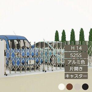 Lk AR[fBI ډB  DIY lj[nslXHG LX^[^Cv ЊJ H14 525S A~J[ NHGBC-525S