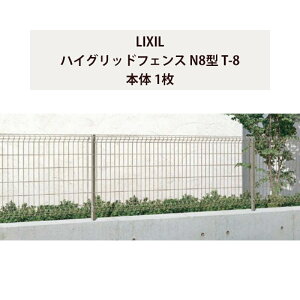 X`[tFX bVtFX NV LIXIL DIYynCObhtFX N8^ T-8 { 1z