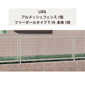 tFX NV LIXIL  Vv  ډB DIYyAbVtFX 1^ t[|[^Cv T-10 { 1z