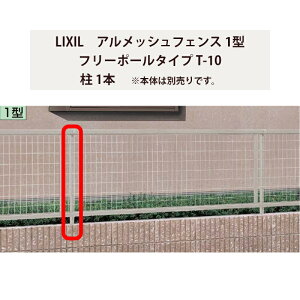 tFX NV LIXIL  Vv  ډB DIYyAbVtFX 1^ t[|[^Cv T-10 1{z