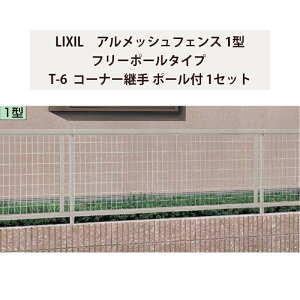 tFX NV LIXIL  Vv  ډB DIYyAbVtFX 1^ t[|[^Cv T-6 R[i[p |[t 1Zbgz