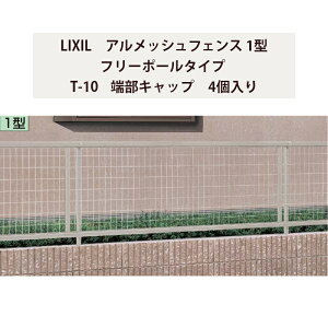 tFX NV LIXIL  Vv  ډB DIYyAbVtFX 1^ t[|[^Cv T-10 [Lbv 4z