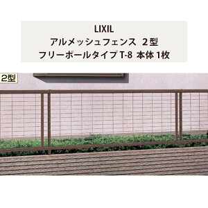 tFX NV LIXIL  Vv  ډB DIYyAbVtFX 2^ t[|[^Cv T-8 { 1z