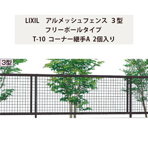 tFX NV LIXIL  Vv  ډB DIYyAbVtFX 3^ t[|[^Cv T-10 R[i[pA 2z