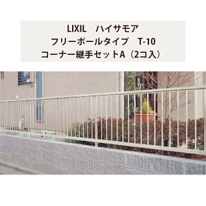 tFX NV LIXIL  Vv  ciq DIYynCTA t[|[^Cv T-10 R[i[pZbgAi2Rjz