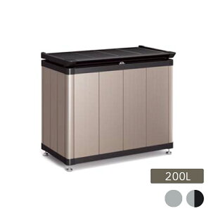 ゴミ箱 ゴミ保管庫 完成品 おしゃれ 庭 ガーデン 四国化成 ゴミストッカー HM1型 200L アルミカラー 上開き式 間口700 奥行518 本体高さ780 GSHM1-0708