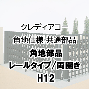 Lk AR[fBI ډB  DIY lNfBAR[ pndl ʕi pni [^Cv Jp H12p CD-WCB