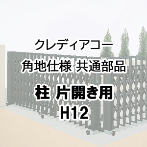 Lk AR[fBI ډB  DIY lNfBAR[ pndl ʕi  ЊJp H12p CD-SP