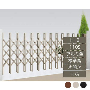  Lk AR[fBI  DIY lteBOAR[ HG ЊJ W H12 110S A~J[ LTHG12-110S 1250mm