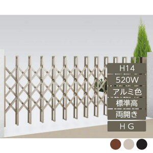 Lk AR[fBI ډB  DIY lteBOAR[ HG J W H14 520W A~J[ LTHG14-520W 1450mm