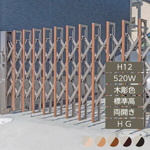 Lk AR[fBI ډB  DIY lteBOAR[ HG J W H12 520W ؒJ[ LTHG12-520W 1250mm