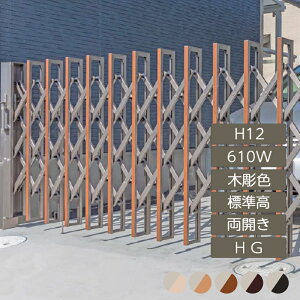 Lk AR[fBI ډB  DIY lteBOAR[ HG J W H12 610W ؒJ[ LTHG12-610W 1250mm