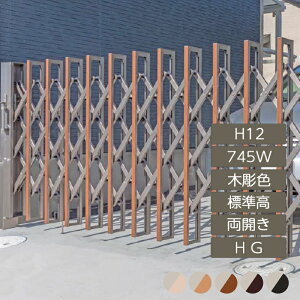 Lk AR[fBI ډB  DIY lteBOAR[ HG J W H12 745W ؒJ[ LTHG12-745W 1250mm