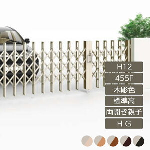 Lk AR[fBI ډB  DIY lteBOAR[ HG Jeq^Cv W H12 ؒJ[ ME455F LTHG12-455F 1250mm