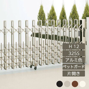 Lk AR[fBI ډB  DIY lj[nslXHG ybgK[h^Cv ЊJ H12 325S NHGPC-325S