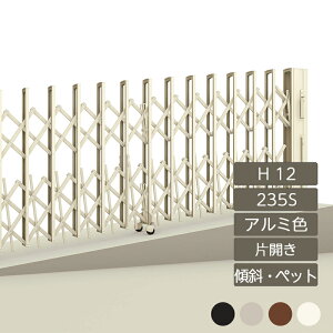 Lk AR[fBI ډB  DIY lj[nslXHG X΁EybgK[h^Cv ЊJ H12 235S NHGKPC-235S