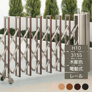 Lk AR[fBI ډB  DIY lj[nslXHG d^Cv H10 315S ؒJ[ NHGMD-315S