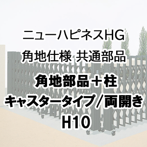 Lk AR[fBI ډB  DIY lj[nslXHG pndl ʕi LX^[^Cv Jp pni+ H10p NHGMC-WCB