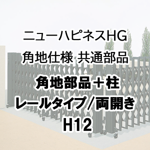 Lk AR[fBI ډB  DIY lj[nslXHG pndl ʕi [^Cv Jp pni+ H12p NHG-WCB