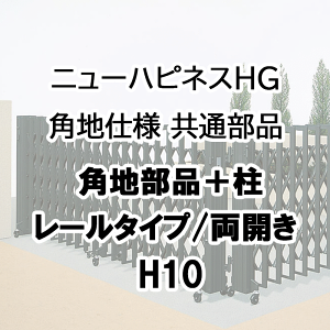 Lk AR[fBI ډB  DIY lj[nslXHG pndl ʕi [^Cv Jp pni+ H10p NHGM-WCB