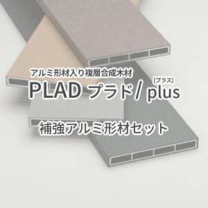 ډBtFX@tFX@VRؕ@lH؁@O[x vh PLAD tFX vh/plus ⋭A~`ރZbg