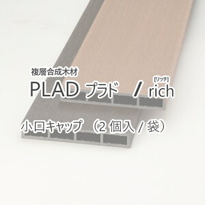 ډBtFX@tFX@VRؕ@lH؁@O[x vh PLAD tFX vh/plus  Lbvi2  / ܁jW105 × t13immj