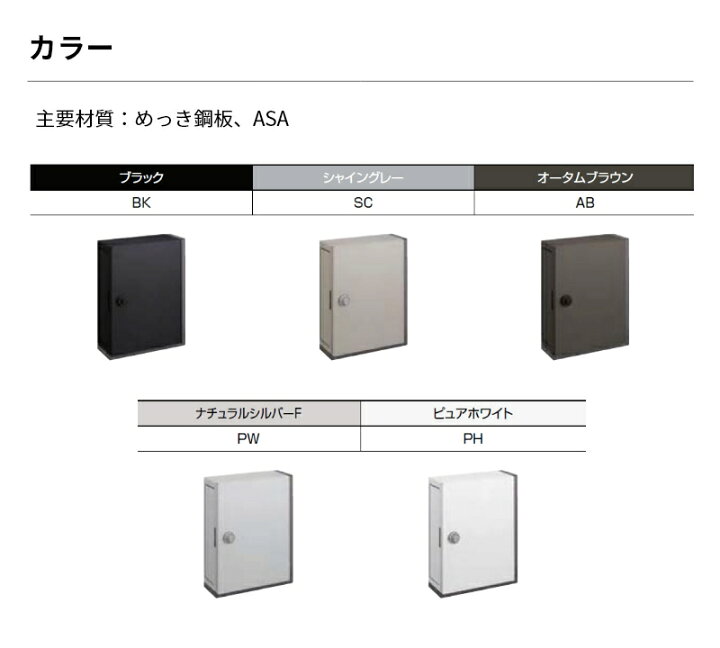 楽天市場】エクスポスト アクシィ横型ポスト 横（左/右）入れ前 