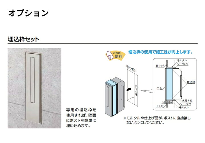 楽天市場】縦型ポスト 前入れ後取り出し LIXIL リクシル ポスト 