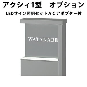 @\和 NV yANVB1^ IvV LEDTCƖZbg ACA_v^[t 8DAM18ZZz