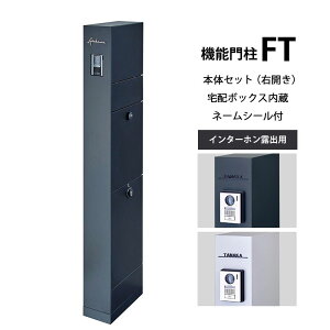  Z[ԂɂʉiINV @\和FT {̃Zbg z{bNXt EJ C^[zIo l[V[iAt@xbgjt