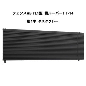 tFX NV LIXIL  Vv  ډB DIYYL1^ [o[1 T-14  1{ _XNO[ 󒍐Yi