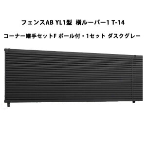 tFX NV LIXIL  Vv  ډB DIYYL1^ [o[1 T-14 R[i[pZbgF |[tE1Zbg _XNO[ 󒍐Yi