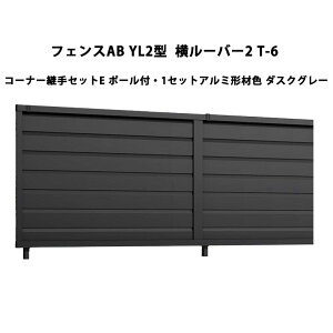 tFX NV LIXIL  Vv  ډB DIYYL2^ [o[2 T-6 R[i[pZbgE |[tE1Zbg A~`ސF _XNO[ 󒍐Yi