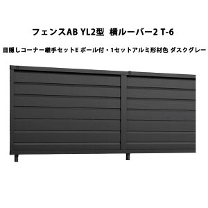 tFX NV LIXIL  Vv  ډB DIYYL2^ [o[2 T-6 ډBR[i[pZbgE |[tE1Zbg A~`ސF _XNO[ 󒍐Yi