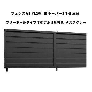 tFX NV LIXIL  Vv  ډB DIYYL2^ [o[2 T-8 { t[|[^Cv 1 A~`ސF _XNO[ 󒍐Yi