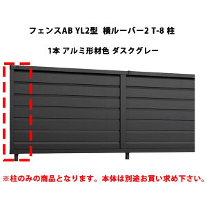 tFX NV LIXIL  Vv  ډB DIYYL2^ [o[2 T-8  1{ A~`ސF _XNO[ 󒍐Yi