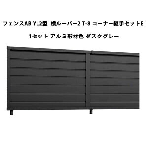 tFX NV LIXIL  Vv  ډB DIYYL2^ [o[2 T-8 R[i[pZbgE 1Zbg A~`ސF _XNO[ 󒍐Yi