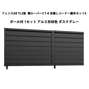 tFX NV LIXIL  Vv  ډB DIYYL2^ [o[2 T-8 ډBR[i[pZbgE |[tE1Zbg A~`ސF _XNO[ 󒍐Yi