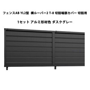 tFX NV LIXIL  Vv  ډB DIYYL2^ [o[2 T-8 ؋l[Jo[ ؋lpE1Zbg A~`ސF _XNO[ 󒍐Yi