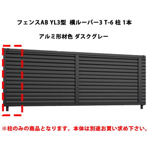 tFX NV LIXIL  Vv  ډB DIYYL3^ [o[3 T-6  1{ _XNO[ 󒍐Yi