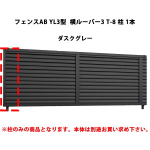 tFX NV LIXIL  Vv  ډB DIYYL3^ [o[3 T-8  1{ _XNO[ 󒍐Yi